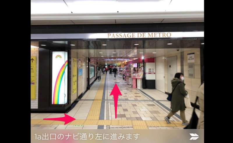 1a出口のナビ通り左に進みます