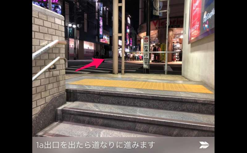 1a出口を出たら道なりに進みます。