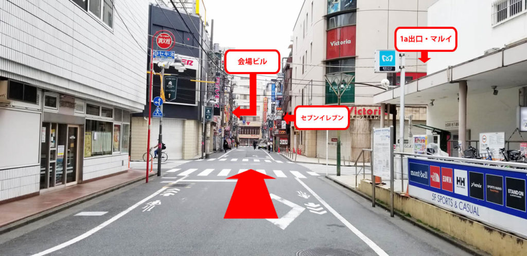 右手にマルイが見える交差点を直進、更に右手にセブンイレブンが見えてきます。