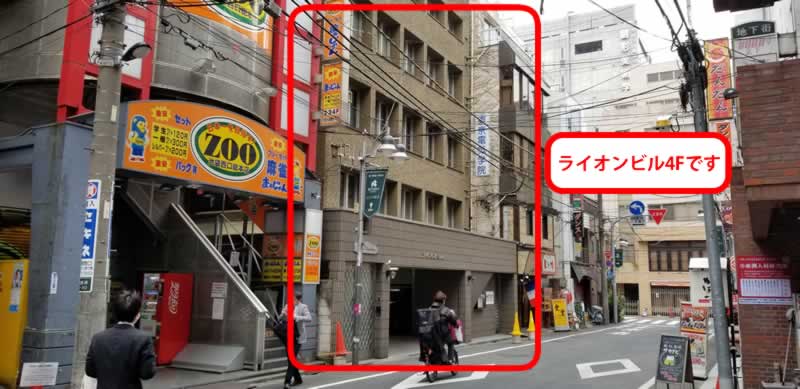右手にセブンイレブン、左手に会場ビルがあります。その402号室です。 ※ビルの1階は駐車場で、駐車場の中に入るとエレベーターホールがあります。そちらのエレベーターから会場へお上がり下さい。