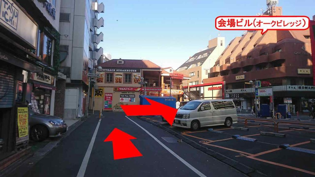 渋谷の貸し会議室 レンタルスペース「モルディブ」への行き方、アクセス方法 突き当たり目の前にツルハドラッグ、2階にステーキハウス(OUT BACK)を右へ曲がります。左手方向に茶色のレンガのビル(1階にメガネ屋)の”5F”502号室です (向かい側にヨシモトホールがあります)。