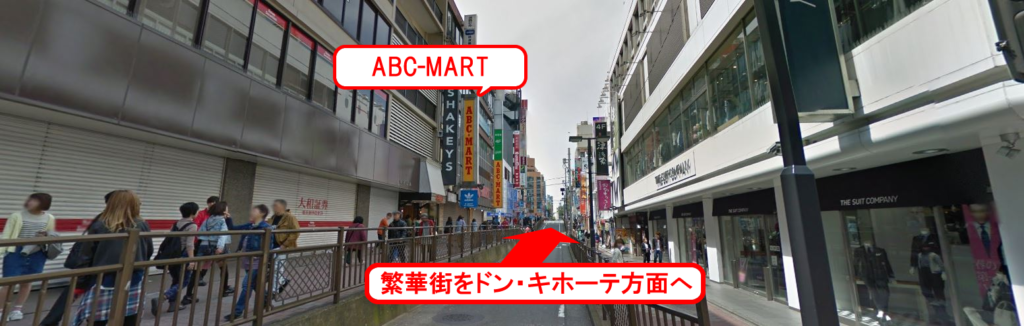 横浜駅西口を出て繁華街をビブレ、横浜ドンキホーテ沿いに進みます。