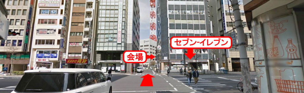 セブン-イレブンの見える交差点が見えたらそのまま渡ってまっすぐお進み下さい。