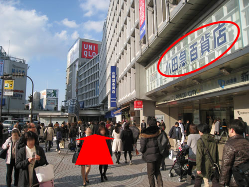 新宿駅西口へお越しください