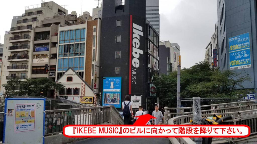 渋谷の貸し会議室 レンタルスペース「マリブ」への行き方、アクセス方法 渋谷の貸し会議室 レンタルスペース「マリブ」への行き方、アクセス方法