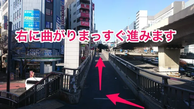 渋谷の貸し会議室 レンタルスペース「KOMOREBI」への行き方、アクセス方法 246号線を渡るようにまっすぐ進んだら、そのまま歩道橋を降りずに右に曲がって246号沿いを道なりに進むように歩道橋を進みます。