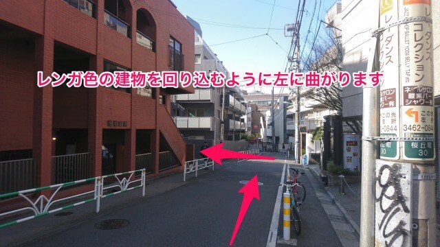 そのままレンガ色の建物を回り込むように左に曲がります。