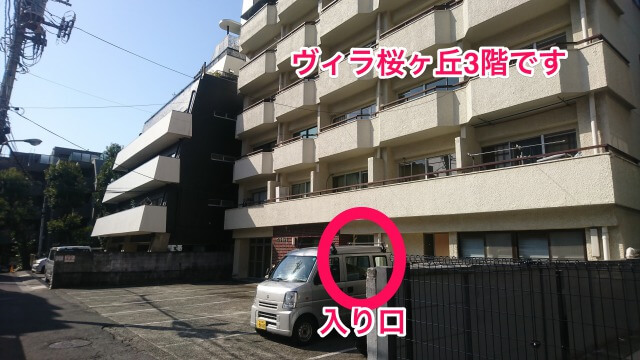渋谷 貸し会議室 レンタルスペース HIDAMARI
